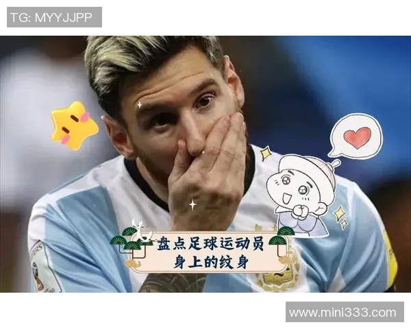 外国足球明星身上的纹身故事与背后的意义解析