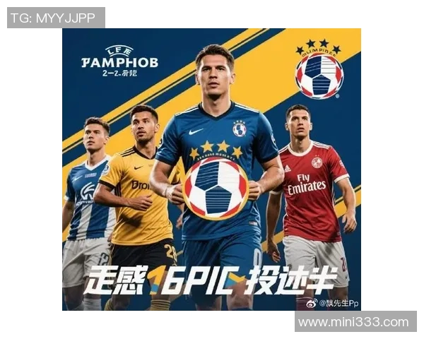 足球明星抱球展现激情与梦想的海报图片，传递运动精神与团队合作的力量